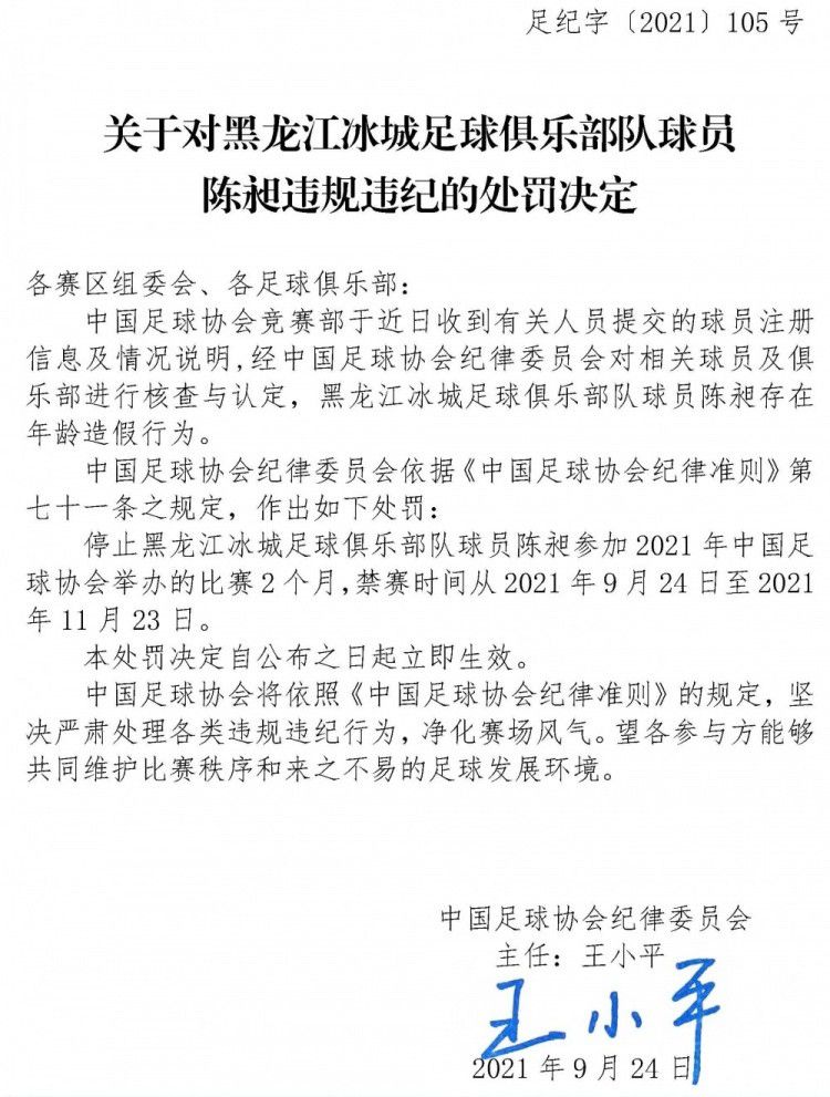 我不得不说球队在今天有很多非常亮眼的表现，我们的表现是比对阵曼联时要好的。